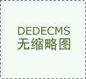為什（shí）麽高低溫試驗箱（xiāng）品牌箱體（tǐ）內會結冰