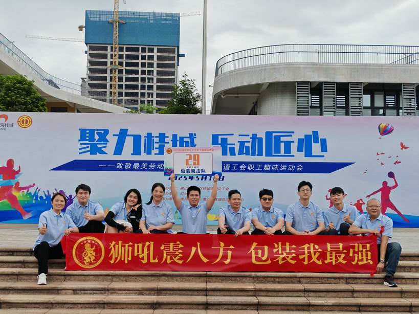 調整大小 微信（xìn）圖片_20250512154433.jpg